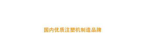 杭州宏榮機(jī)械有限公司,杭州珊爾立機(jī)械有限公司